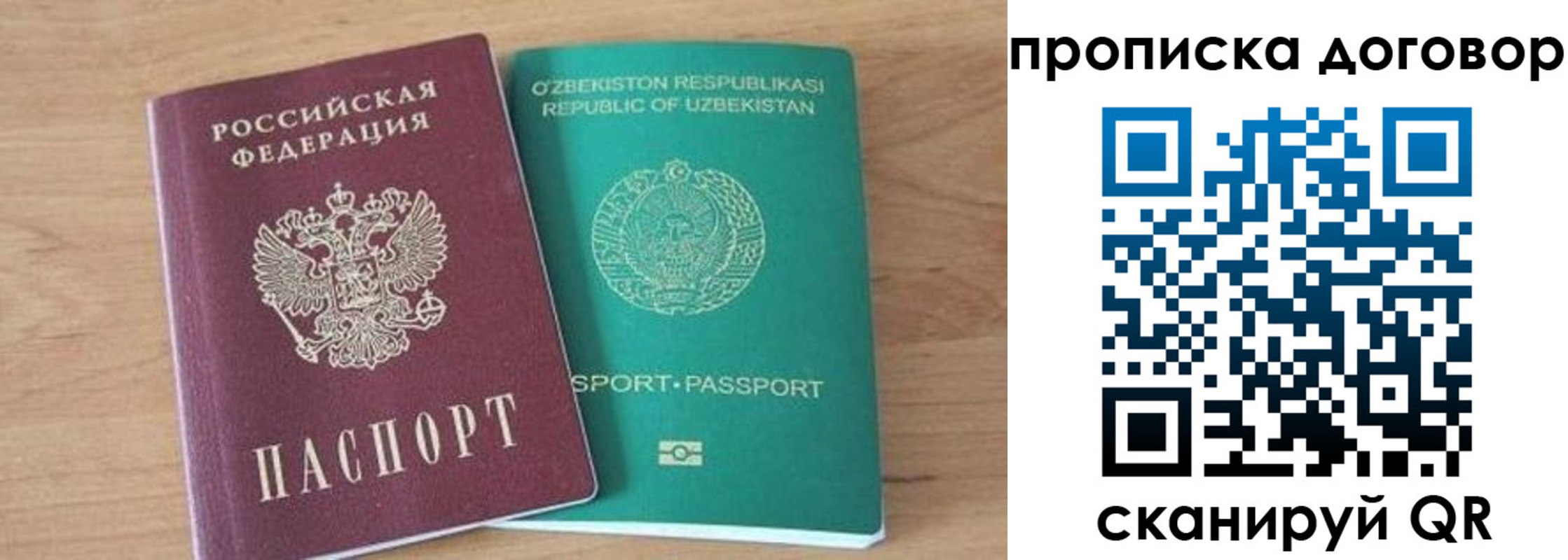 временная регистрация в Козельске