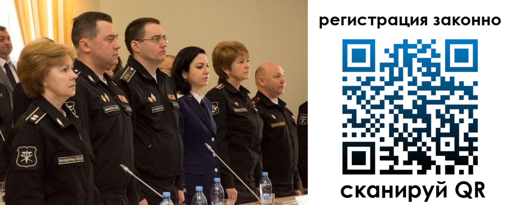 временная регистрация в квартире в Козельске