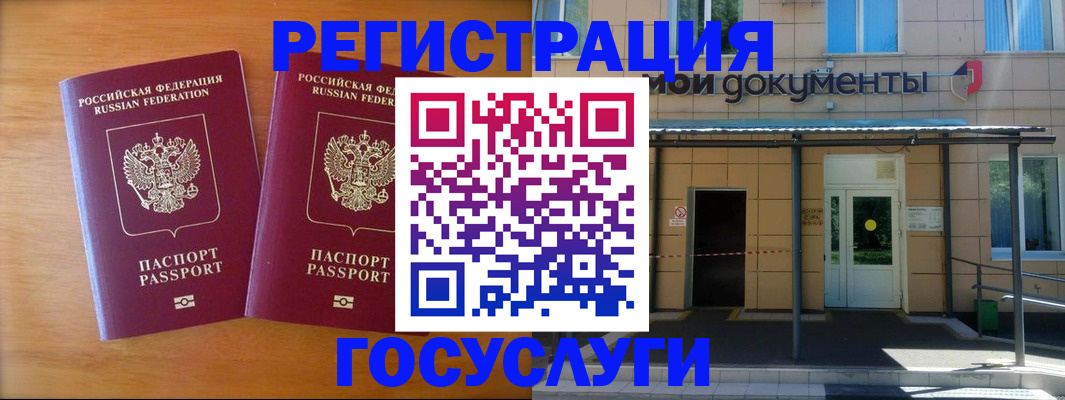 временная регистрация в Козельске