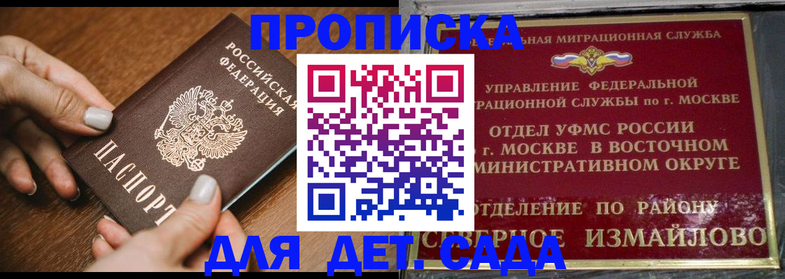 прописка для военкомата в Козельске