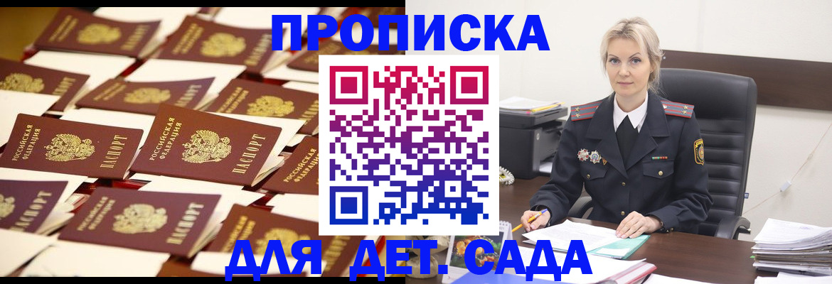 пропишу в квартире в Козельске