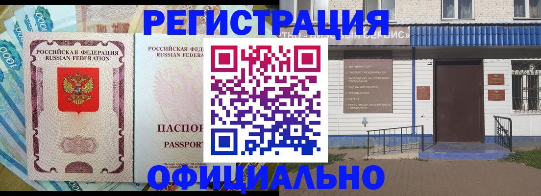 временная регистрация гарантия в Козельске